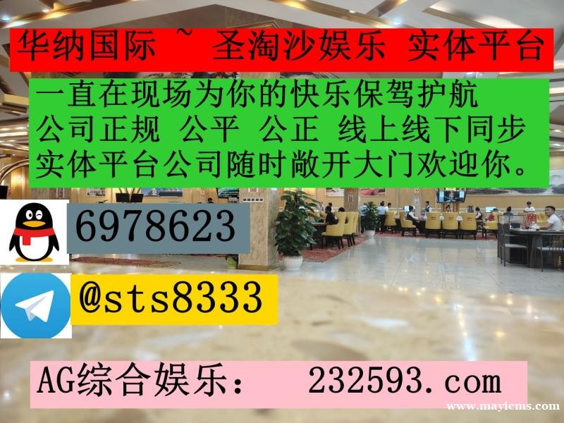 缅甸福布斯娱乐咨询客服【QQ:6978623/飞机✈️ @sts8333】 缅甸福布斯娱乐咨询客服【QQ:6978623/飞机✈️ @sts8333】