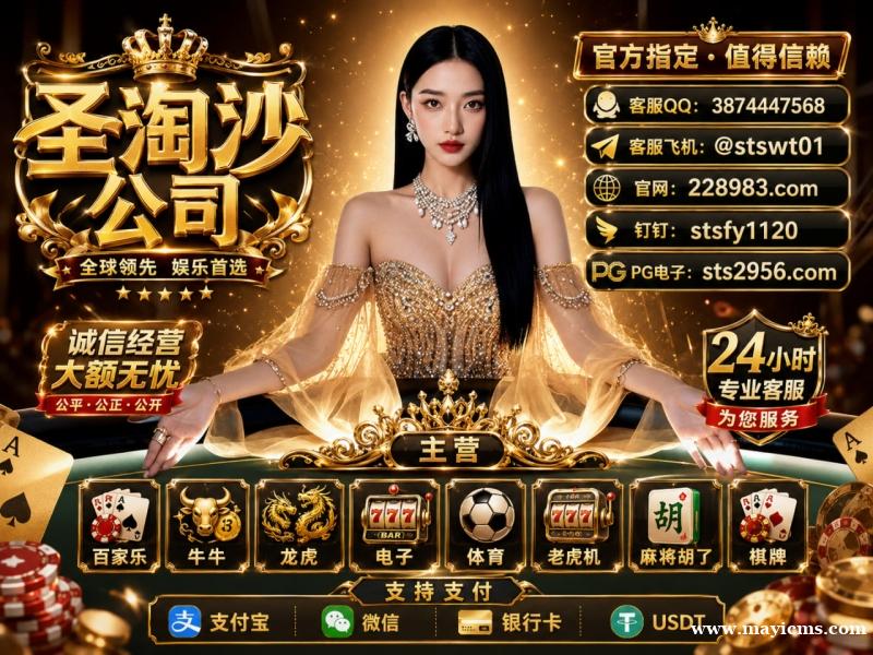 圣淘沙娱乐代理开户QQ:3874447568 圣淘沙娱乐代理开户QQ:3874447568