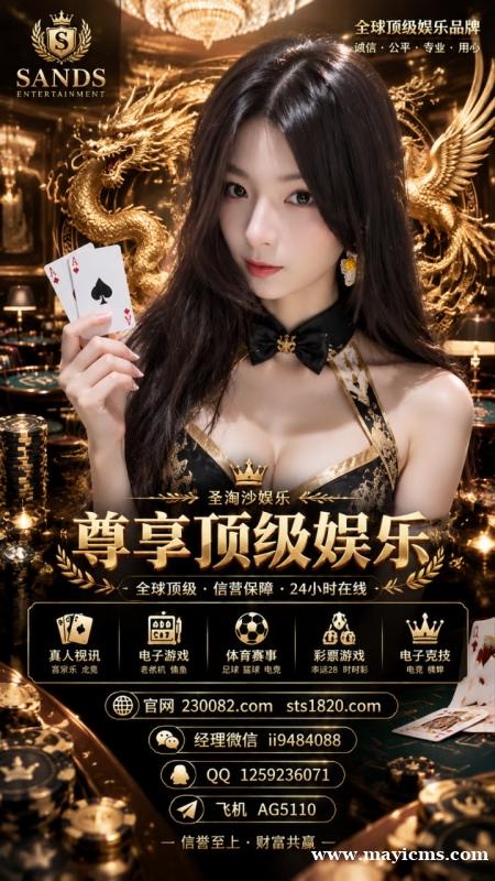东南亚赌场开户 国际赌场交流群 东南亚赌场开户 国际赌场交流群