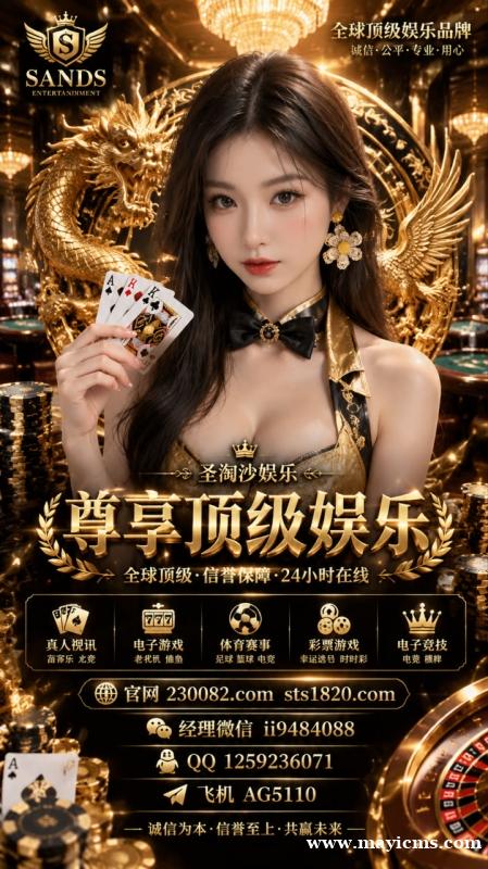 小勐拉赌场 缅甸赌场华人交流群 小勐拉赌场 缅甸赌场华人交流群