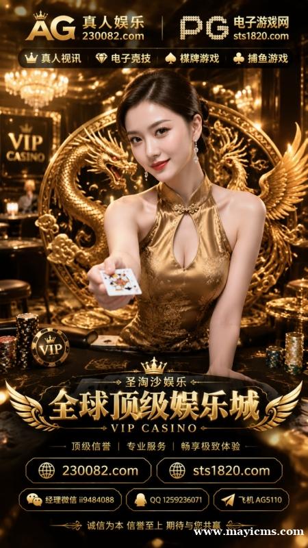 合法赌场 国际赌场开户娱乐 合法赌场 国际赌场开户娱乐