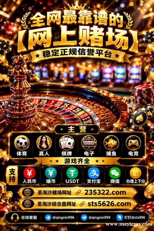 博源娱乐客服开户网址【sts5626.com】客服✈️@qingnin996 博源娱乐客服开户网址【sts5626.com】客服✈️@qingnin996