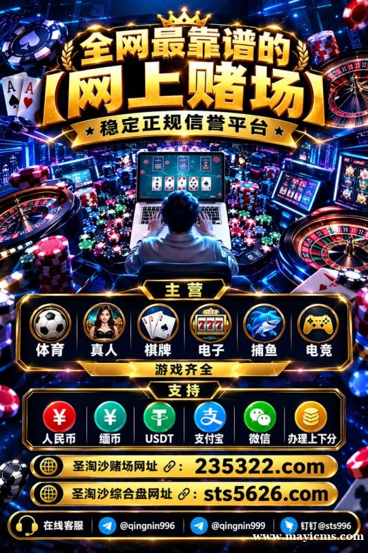 玖鼎集团娱乐开户网址【sts5626.com】客服✈️@qingnin996 玖鼎集团娱乐开户网址【sts5626.com】客服✈️@qingnin996