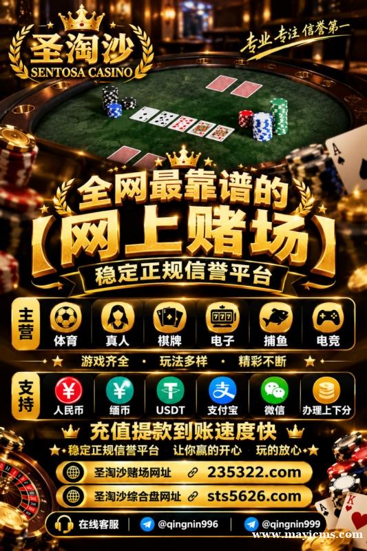 万博赌场开户网址【sts5626.com】客服✈️@qingnin996 万博赌场开户网址【sts5626.com】客服✈️@qingnin996