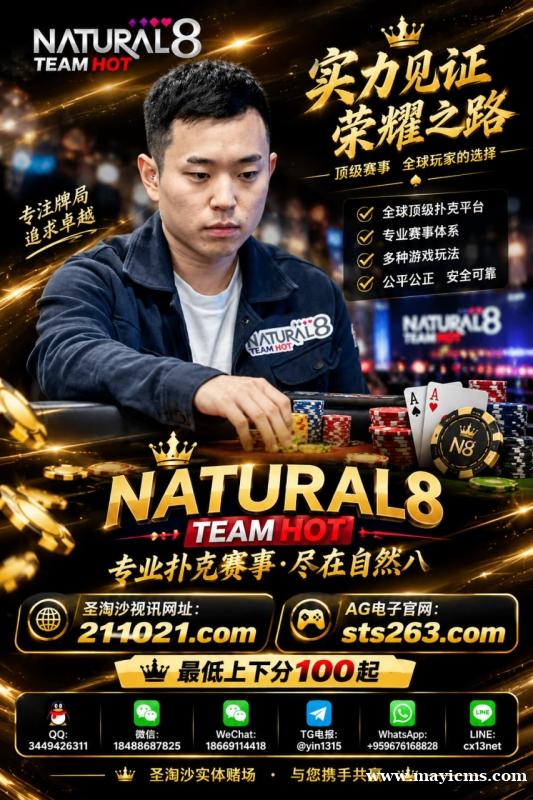 圣淘沙娱乐公司 ,坚持诚信服务理念,重视信息说明与日常运营管理 圣淘沙娱乐公司 ,坚持诚信服务理念,重视信息说明与日常运营管理