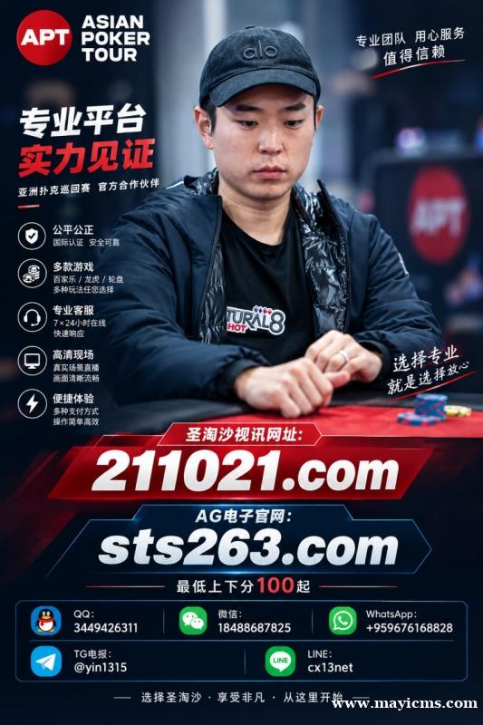 圣淘沙娱乐公司 ,坚持诚信服务理念,重视信息说明与日常运营管理 圣淘沙娱乐公司 ,坚持诚信服务理念,重视信息说明与日常运营管理