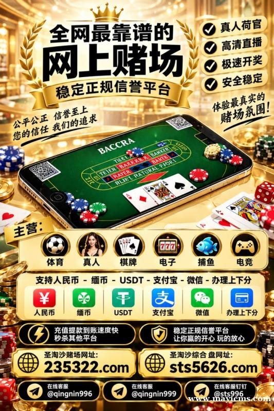 金边百乐门赌场开户网址【235322.com】客服✈️@qingnin999 金边百乐门赌场开户网址【235322.com】客服✈️@qingnin999