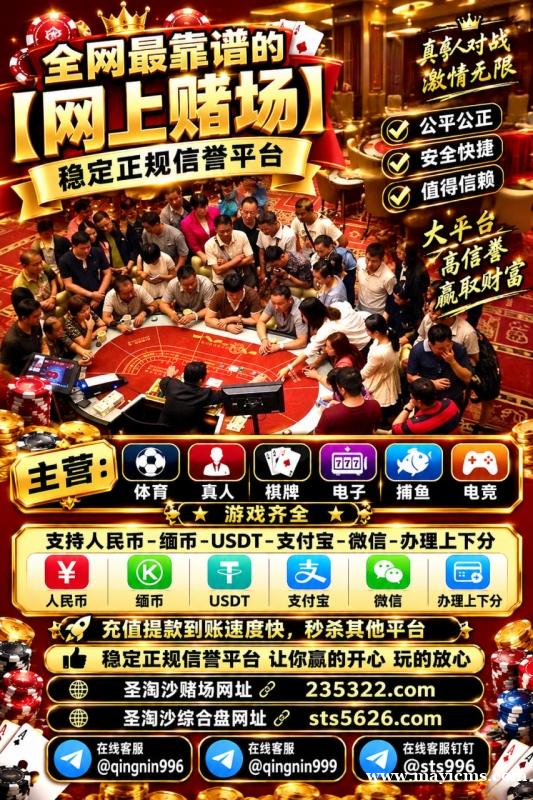 比威赌场开户网址【235322.com】客服✈️@qingnin999 比威赌场开户网址【235322.com】客服✈️@qingnin999