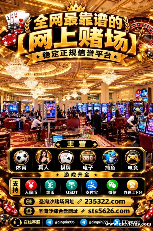 孟波金海娱乐开户网址【235322.com】客服✈️@qingnin999 孟波金海娱乐开户网址【235322.com】客服✈️@qingnin999