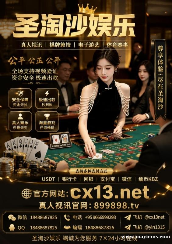 圣淘沙娱乐公司,注重服务品质提升, TG电报:@cx13net 持续完善日常运营与沟通机制 圣淘沙娱乐公司,注重服务品质提升, TG电报:@cx13net 持续完善日常运营与沟通机制