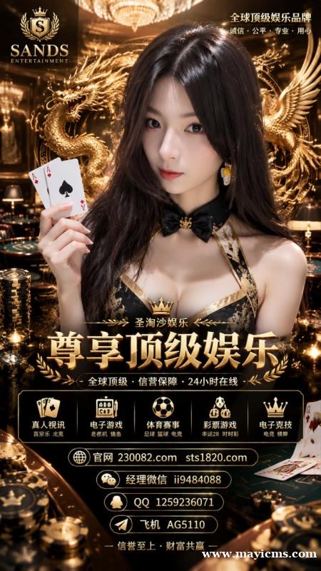 缅甸赌场圣淘沙娱乐开户 缅甸赌场圣淘沙娱乐开户