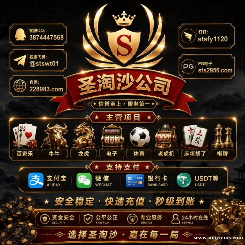 缅甸华纳国际线上注册官网:sts2956.com 缅甸华纳国际线上注册官网:sts2956.com
