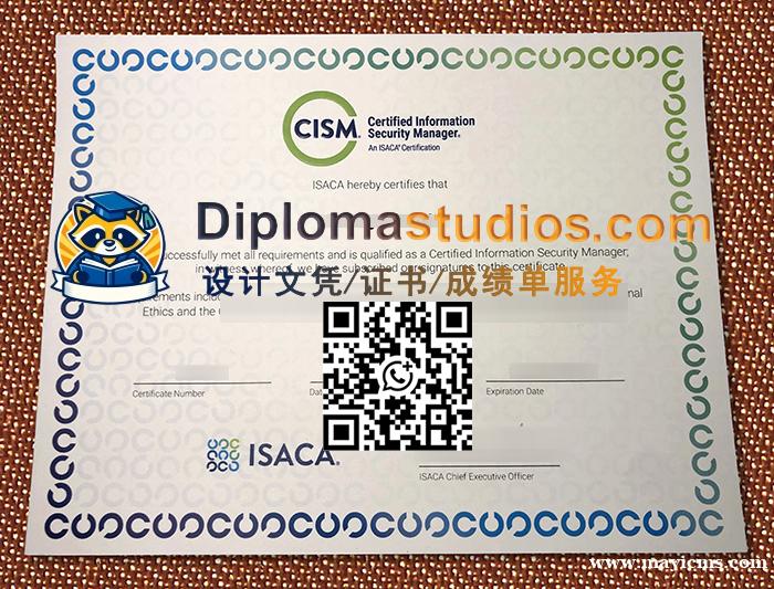 信息系统审计与控制协会证书, ISACA Certificate 信息系统审计与控制协会证书, ISACA Certificate