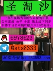 缅甸福布斯娱乐咨询客服【QQ:6978623/飞机✈️ @sts8333】