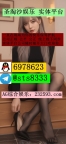缅甸福布斯娱乐咨询客服【QQ：6978623/飞机✈️  @sts8333】