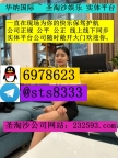 缅甸福布斯娱乐咨询客服【QQ：6978623/飞机✈️  @sts8333】