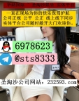 缅甸福布斯娱乐咨询客服【QQ：6978623/飞机✈️  @sts8333】——   万丰国际赌场