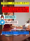 缅甸圣淘沙赌场开户咨询客服【QQ：6978623/飞机✈️  @sts8333】