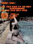 云顶娱乐网投百家乐下注咨询客服QQ：6110892
