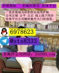 缅甸福布斯娱乐咨询客服【QQ：6978623/飞机✈️  @sts8333】——   鼎盛国际赌场