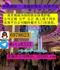 缅甸福布斯娱乐咨询客服【QQ：6978623/飞机✈️  @sts8333】——   澳门美高梅赌场