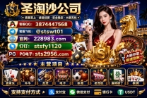缅甸赌场-圣淘沙娱乐赌场线上官网  sts2956.com |实体客服QQ 3874447568