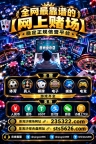玖鼎集团娱乐开户网址【sts5626.com】客服✈️@qingnin996