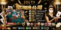缅甸华纳国际AG平台注册官网:sts2956.com