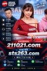 圣淘沙娱乐公司 ,坚持诚信服务理念,重视信息说明与日常运营管理