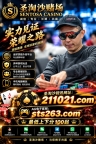 圣淘沙娱乐公司，以长期发展为目标，不断完善服务内容与管理流程