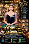 圣淘沙娱乐公司，重视运营细节，持续提升信息展示与服务沟通质量