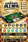 金边百乐门赌场开户网址【235322.com】客服✈️@qingnin999