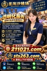 圣淘沙娱乐公司,以实际运营为基础,不断完善服务 TG电报:@cx13net LINE:cx13