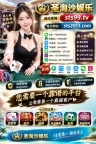 新盛娱乐公司免费注册官网:xs11288.com 电报TG:@xq5990