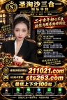圣淘沙娱乐公司,TG电报:@cx13net 不断优化信息展示方式,帮助用户了解相关服务内容