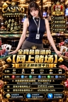 金界赌场开户网址【235322.com】客服✈️@qingnin999