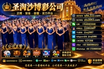 缅甸网赌平台【sts2053.com】圣淘沙线上网投同步现场 ✈️：@xq2807