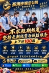 圣淘沙娱乐公司，TG电报：@cx13net 以规范管理为基础，持续完善线上信息与现场服务