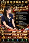 圣淘沙娱乐公司， TG电报：@cx13net  坚持诚信服务方向，重视运营信息的清晰展示与说明