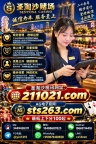 圣淘沙娱乐公司，TG电报：@cx13net  专注长期运营，不断提升服务流程的完整性与透明度