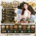 缅甸赌场-奥亚娱乐线上官网  228983.com |实体客服QQ 3874447568