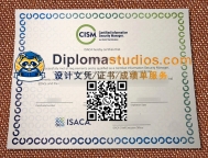 信息系统审计与控制协会证书, ISACA Certificate