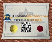 熟练工证书, Journeyman Certificate
