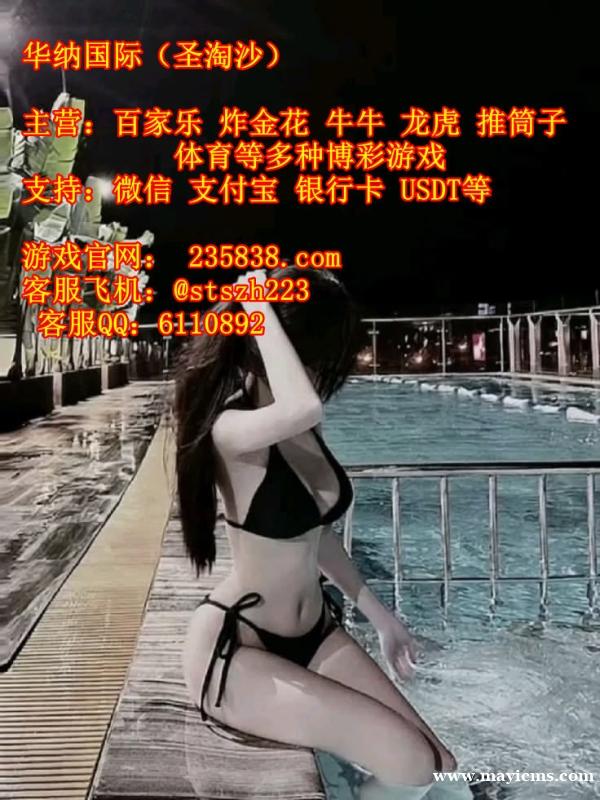 圣淘沙娱乐旗下>华彩娱乐PG电子游戏网址:235838.com 圣淘沙娱乐旗下>华彩娱乐PG电子游戏网址:235838.com