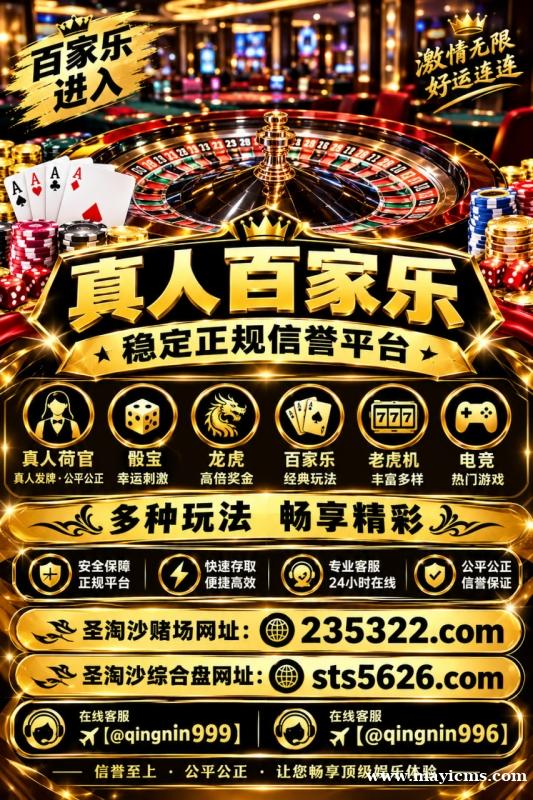 万博赌场注册官网【sts5626.com】客服✈️@qingnin996 万博赌场注册官网【sts5626.com】客服✈️@qingnin996