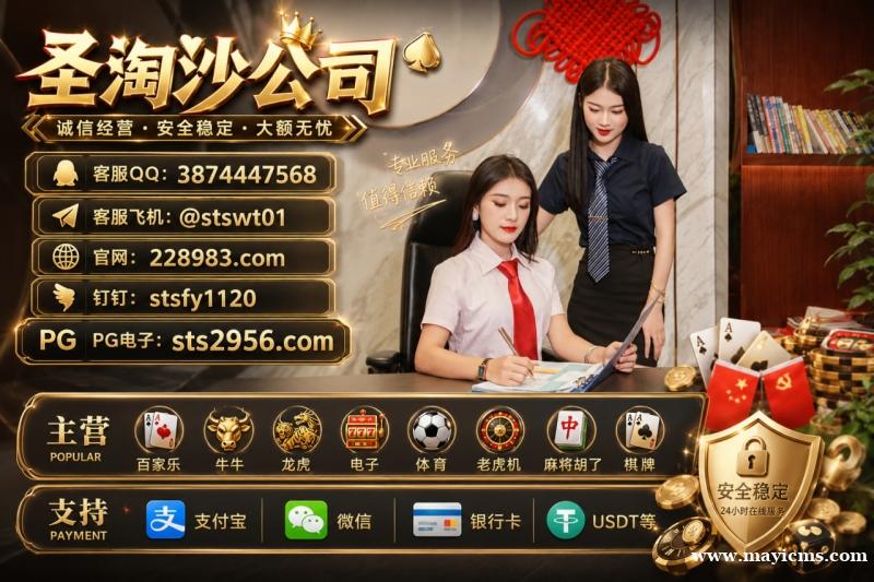 缅甸赌场华纳国际sts2956.com 缅甸赌场华纳国际sts2956.com