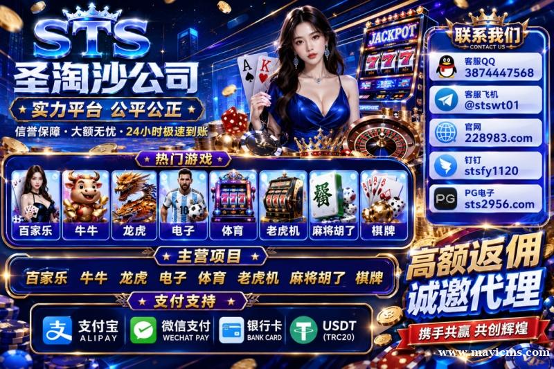 圣淘沙娱乐线上总代理QQ:3874447568 圣淘沙娱乐线上总代理QQ:3874447568