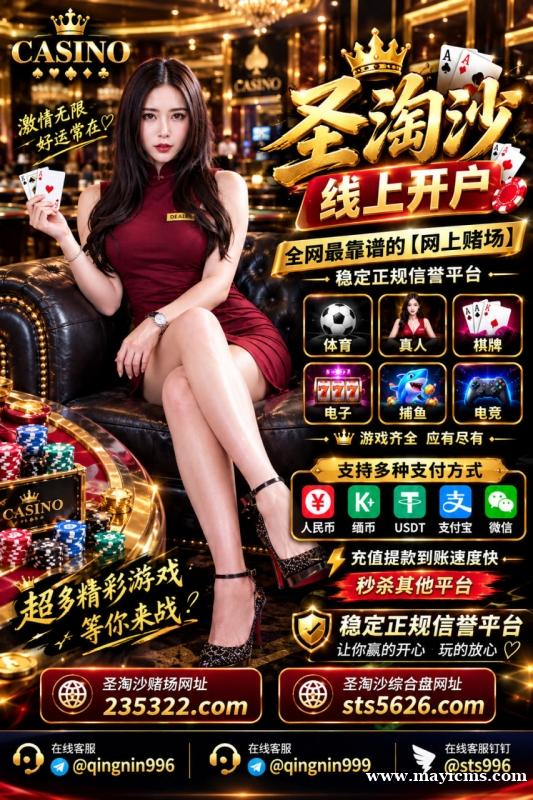 优德娱乐注册官网【235322.com】客服✈️@qingnin999 优德娱乐注册官网【235322.com】客服✈️@qingnin999