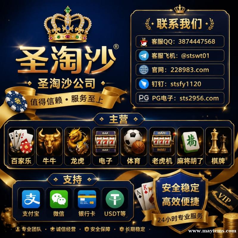 东南亚万宝路娱乐线上开户客服QQ:228983.com 东南亚万宝路娱乐线上开户客服QQ:228983.com