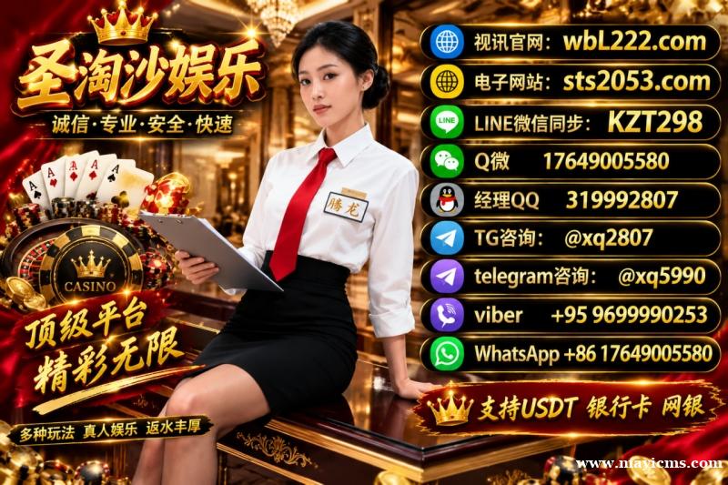 缅甸佤邦圣淘沙娱乐公司开户【Q微 17649005580】【sts2053.com】 缅甸佤邦圣淘沙娱乐公司开户【Q微 17649005580】【sts2053.com】